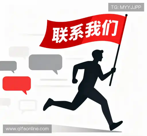 客户关系